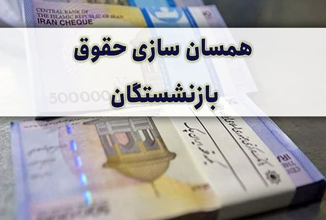 فردا، ص...